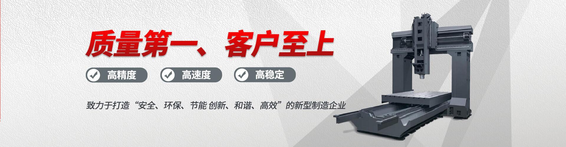 浙江吉盛機(jī)械有限公司