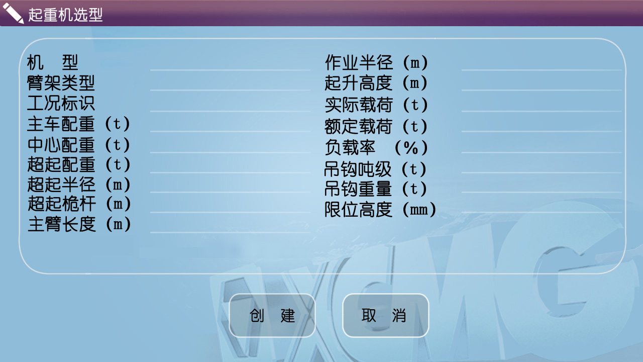 移動(dòng)平臺(tái)軟件3.jpg 移動(dòng)平臺(tái)軟件3.jpg