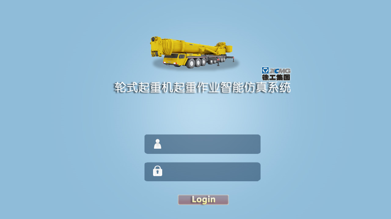 移動(dòng)平臺(tái)軟件2.png 移動(dòng)平臺(tái)軟件2.png